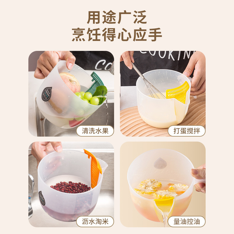 刻度杯量碗套装：塑料烘焙搅拌碗