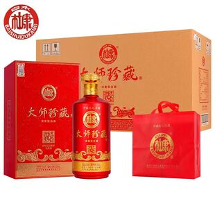 白水杜康大师珍藏白酒一箱6瓶