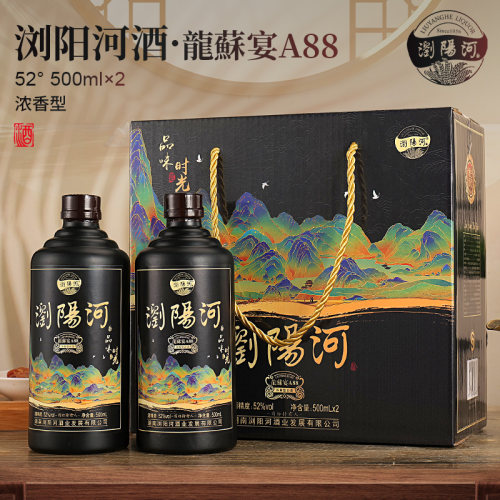 龙苏宴A88浓香型52度白酒