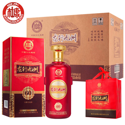 白水杜康白酒52度浓香型