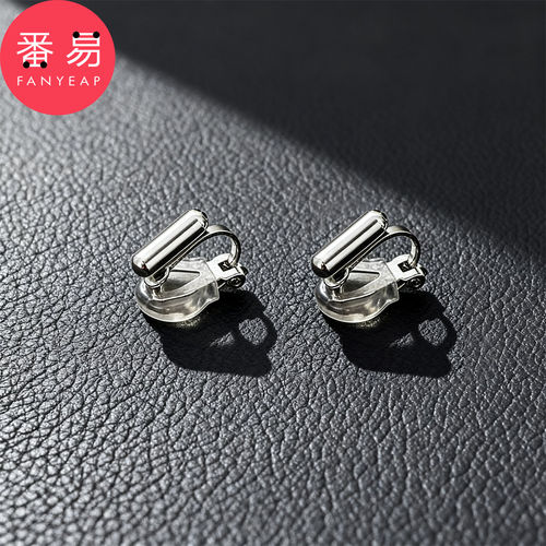 耳夹转换器A1pn008-耳钉改耳夹三角夹螺旋耳环无耳洞耳饰配件