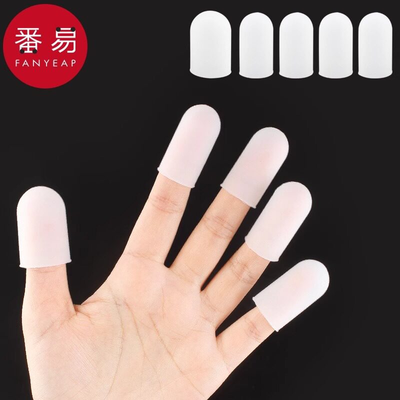 指套/隔热A1vq001-护指指套隔热指套手指套指头防滑手指防护