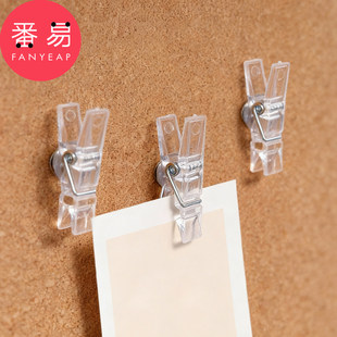 图钉夹子A1vq001 透明按钉夹子毛毡板固定照片工字钉图钉小夹子
