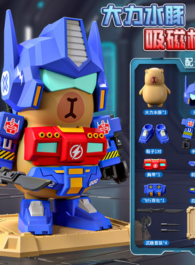 卡皮吧啦高哒摆件特种兵摆件装饰小玩具矮达水豚公仔新款模型周边