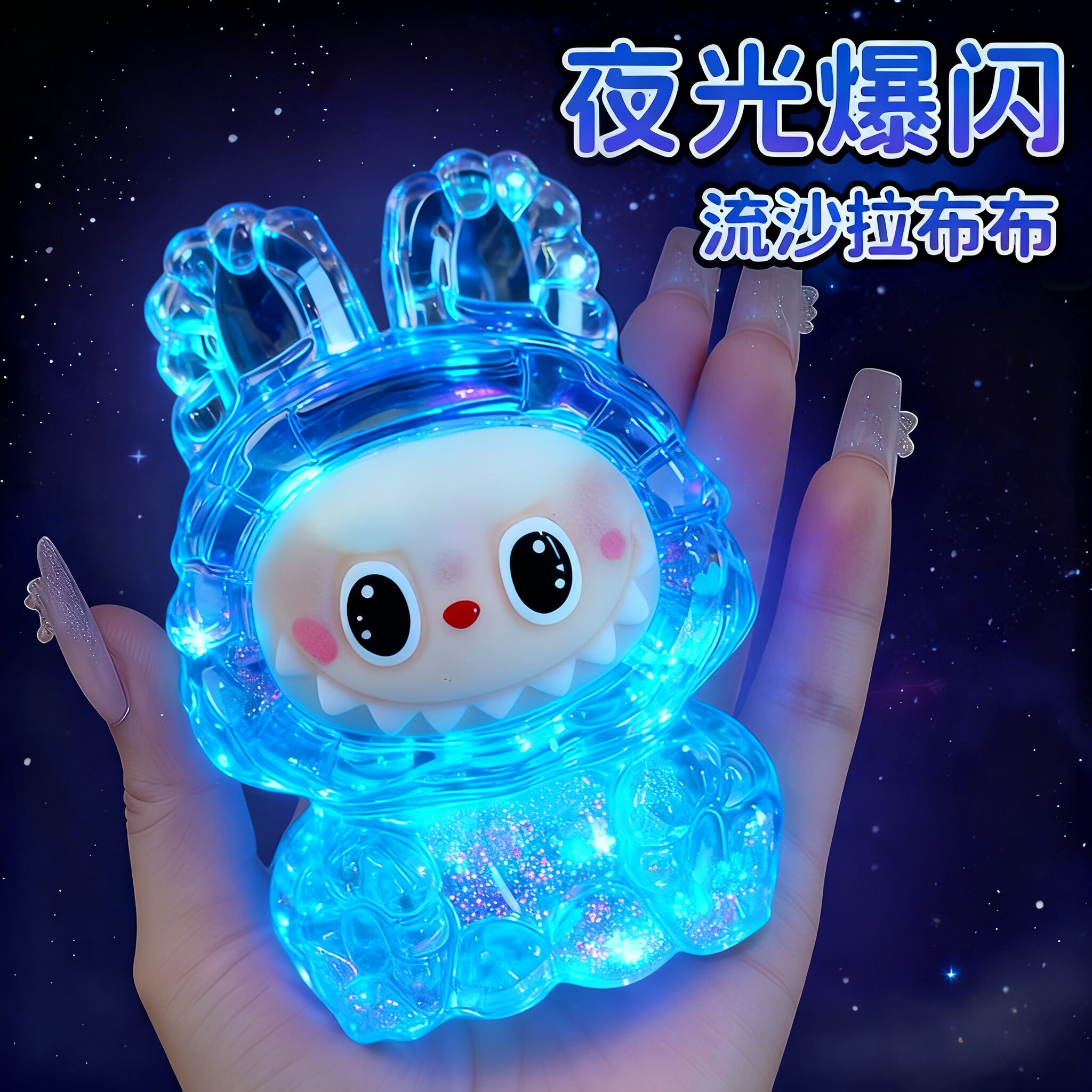 入油流沙改萌拉布布盲盒创意labubu公仔手办桌面摆件装饰品可爱