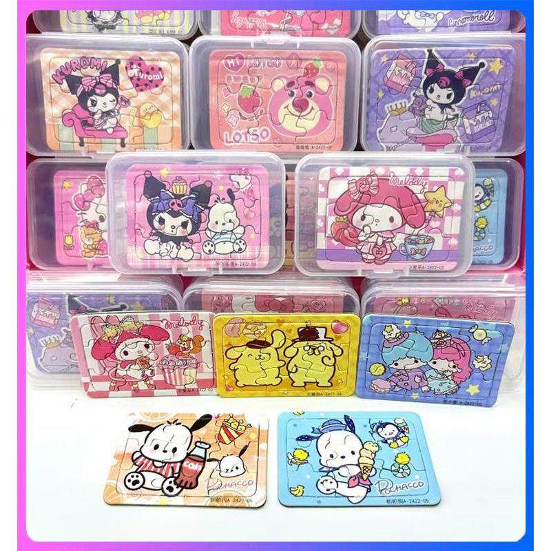 三丽鸥拼图纸质迷你拼图幼儿园益智拼图学生小礼品拼图卡片奖品,玩具/童车/益智/积木/模型,拼图/拼板,淘宝优惠券,粉丝福利购,淘宝优惠卷