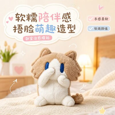 玩偶生日礼物月薪猫超萌精致超软猫可爱毛绒R特别动物治愈系陪伴