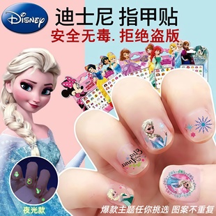 迪士尼冰雪奇缘艾爱莎公主卡通纹身贴纸女孩儿童安全无毒可洗水印粘贴画指甲贴小学生奖励贴纸防水透明转印贴
