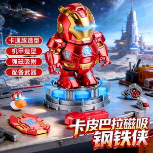 卡皮巴拉钢铁侠磁吸机甲模型儿童矮达可变形机器人玩具男孩小手办