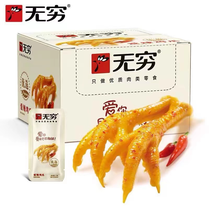 无穷爱辣鸡爪休闲办公零食