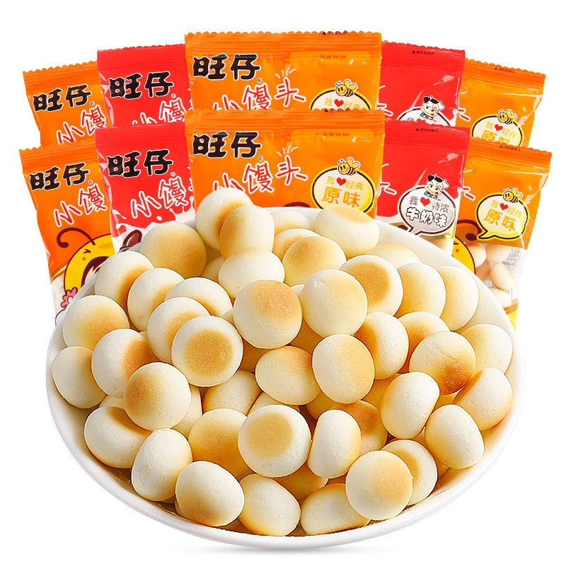 旺旺旺仔小馒头14g*10包散装儿童休闲零食品小包装怀旧零食馒头仔
