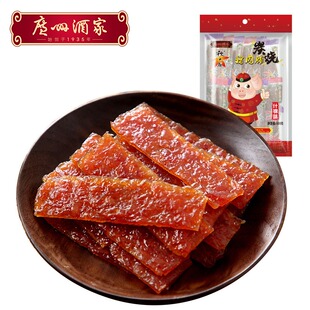 广州酒家 秋之风炭烧猪肉脯什锦味500g 黑椒果汁原味广式猪肉干