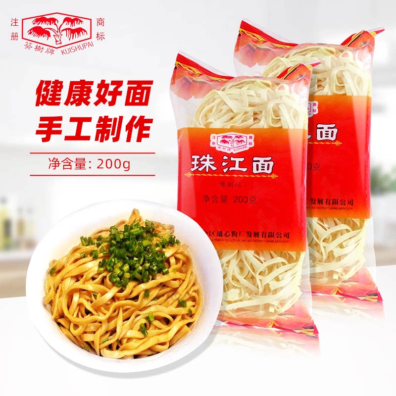 葵树牌珠江200gx6袋方便速食面条图片
