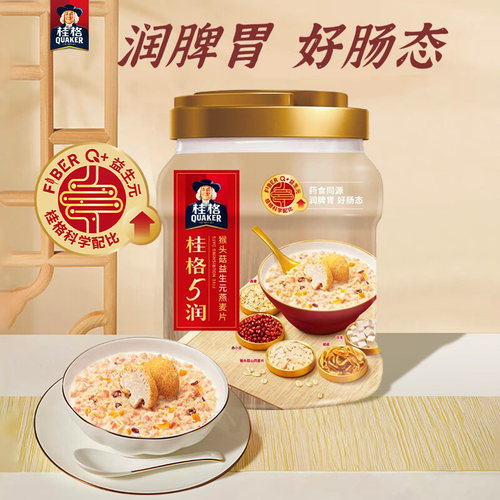 桂格五润混合即食麦片