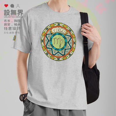 十二12星座处女座Virgo图短袖T恤
