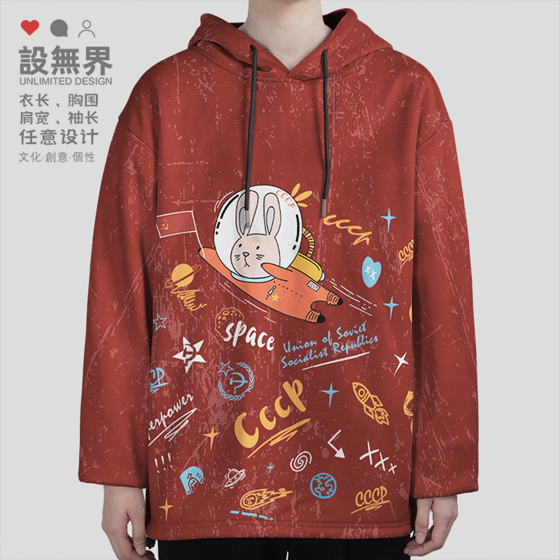 苏联CCCP兔子宇航员潮牌连帽卫衣