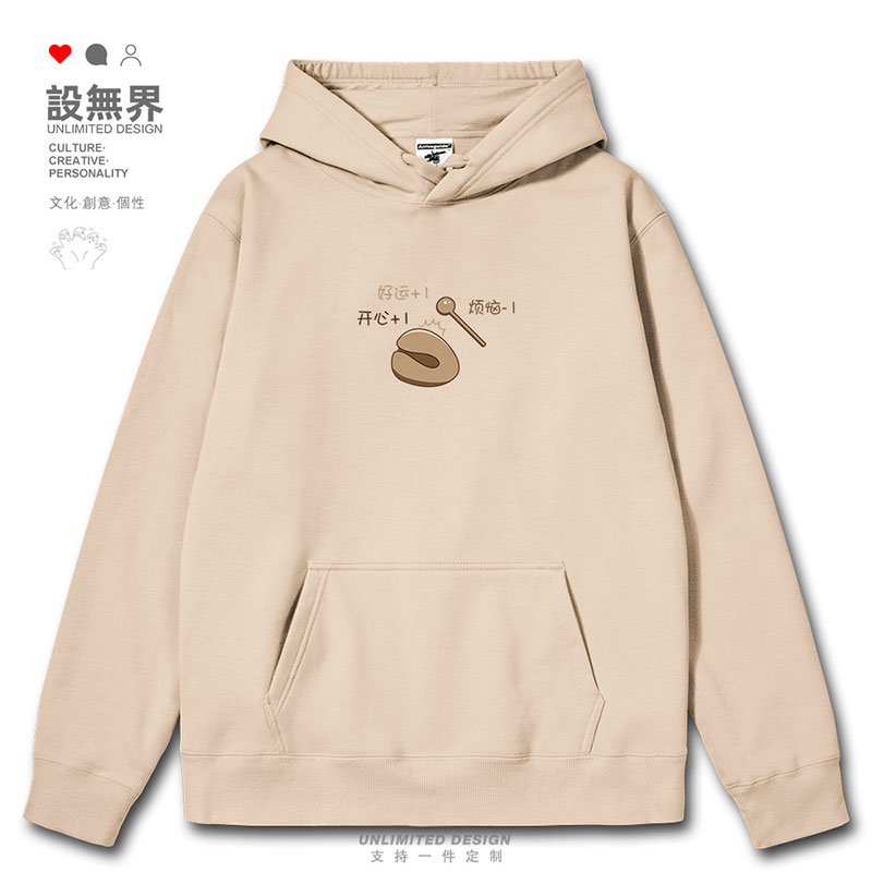 简约趣味敲木鱼开心好运连帽卫衣