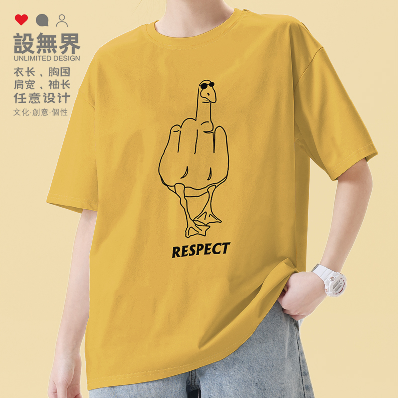 大鹅文明手势中指创意插画短T恤