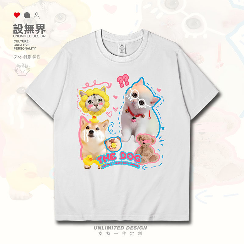 设无界可爱猫咪与柴犬涂鸦随笔趣味短袖T恤男女圆领体恤夏潮0015