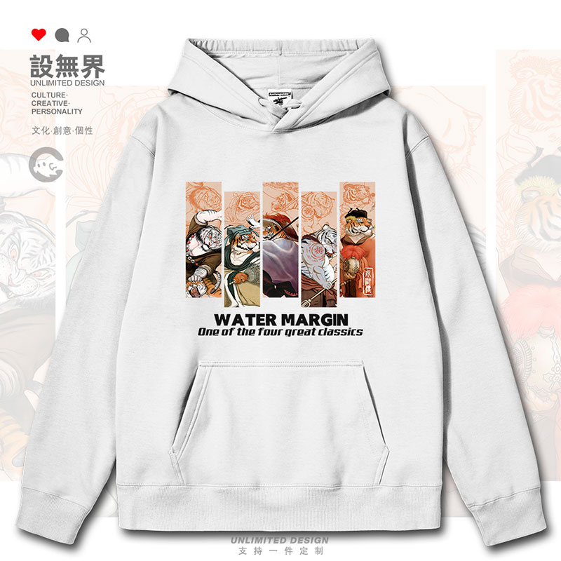 原创国潮卡通水浒传武松连帽卫衣