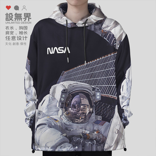 设无界宇宙太空漂浮NASA宇航员潮牌连帽卫衣男女个性秋冬装外套