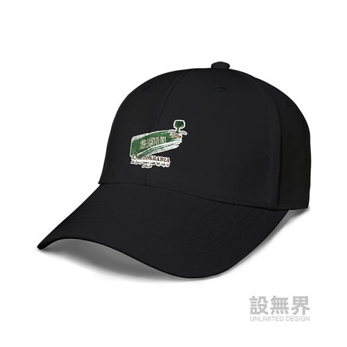 设无界 沙特阿拉伯利雅得国旗标志鸭舌帽男女帽子防晒遮阳帽0010 - 封面