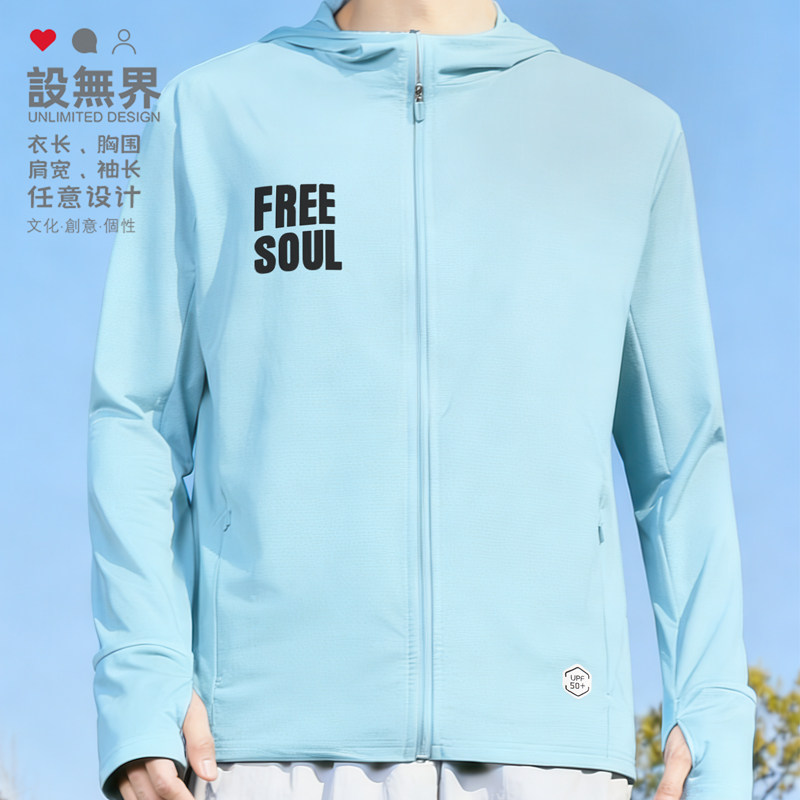 设无界摇滚音乐标志头带长头发骷髅头吉他防晒衣男女款防晒服夏