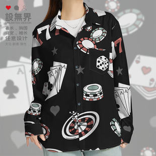 设无界扑克牌筹码赌场手绘风格创意长袖衬衫男女速干印花衬衣秋