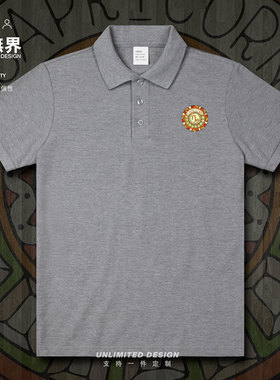 设无界12星座摩羯座Capricornus男女翻领短袖T恤POLO衫宽松衣服