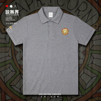 12星座摩羯座Capricornus男POLO