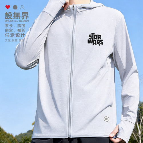 星球大战电影爵爷原力黑武防晒衣