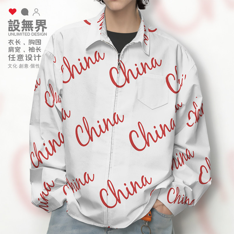 设无界 国家文字手写英文china大码长袖衬衫男女外套个性花衬衫潮