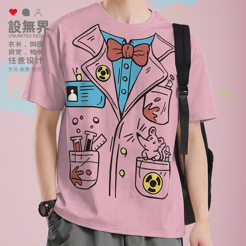 化学元素实验服实验器具3D卡T恤