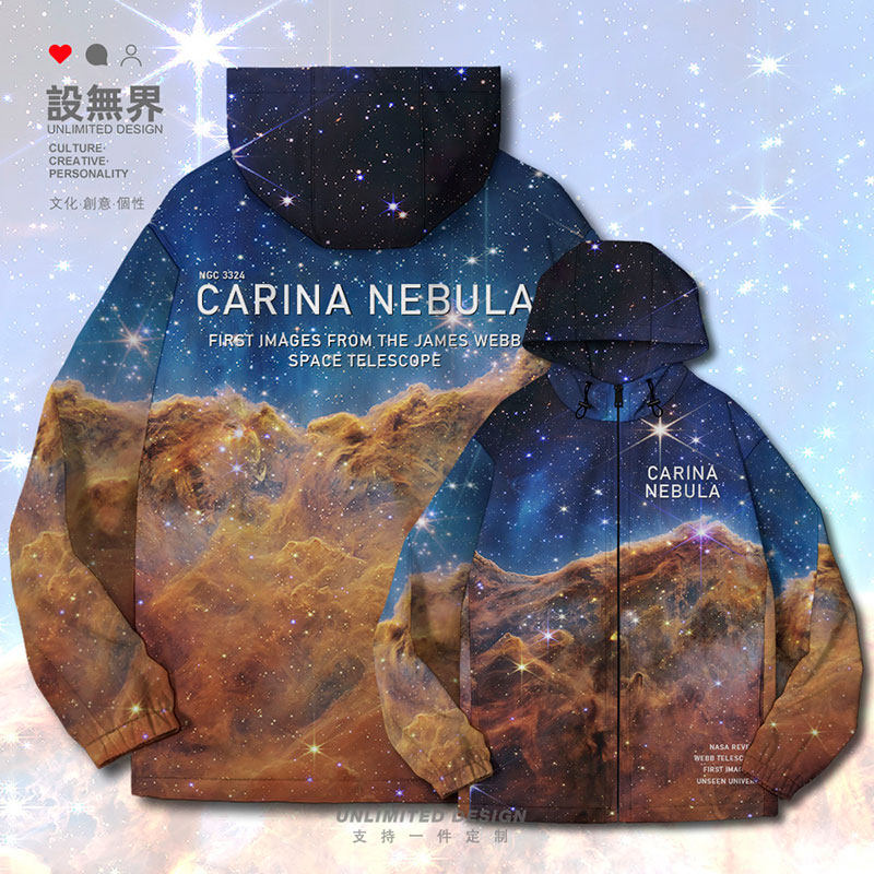 设无界NASA韦伯太空望远镜船底座星云宇宙照片夹克棉服男女棉衣
