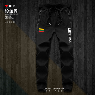 立陶宛Lithuania足球国家队长裤