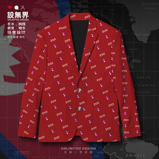 设无界尼泊尔Nepal国家国旗西装 外套男女派对学生休闲聚会西服夏