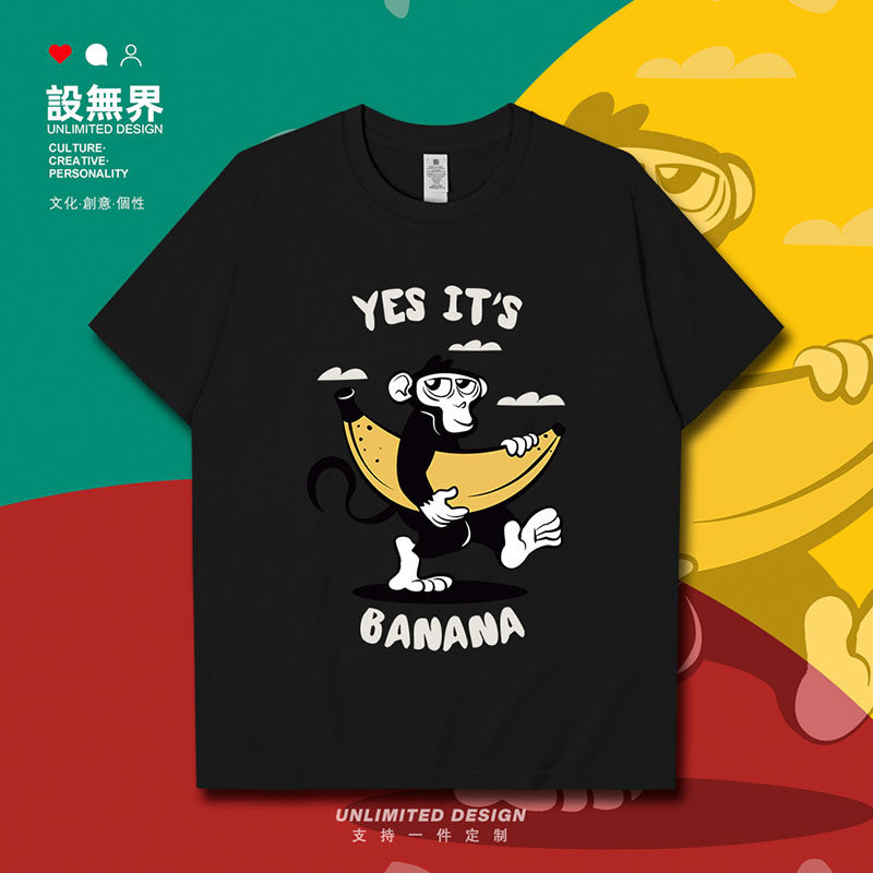 设无界可爱动物猴子扛香蕉印花短袖T恤男女卡通图案服装夏装上衣