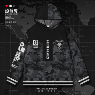 设无界飞虎队迷彩潮牌拼接徽章个性连帽卫衣男女港风外套冬0015