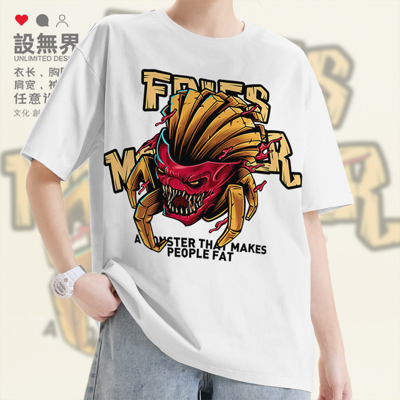设无界美式复古国潮薯条潮牌炸薯条怪物短袖T恤男女纯棉短t0018