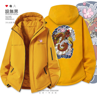 设无界锦鲤和风浪花鲤鱼跃龙门浮世绘加厚棉服男女棉衣外套冬潮
