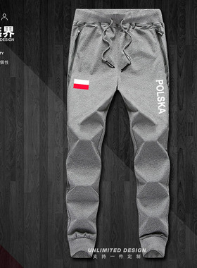 设无界波兰Poland国家队民族足球队服运动长裤男女休闲卫裤裤子