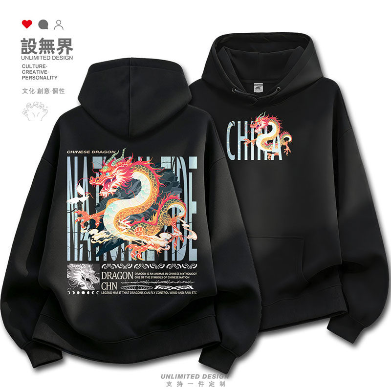 中国风潮流龙年中华龙国潮个卫衣图片