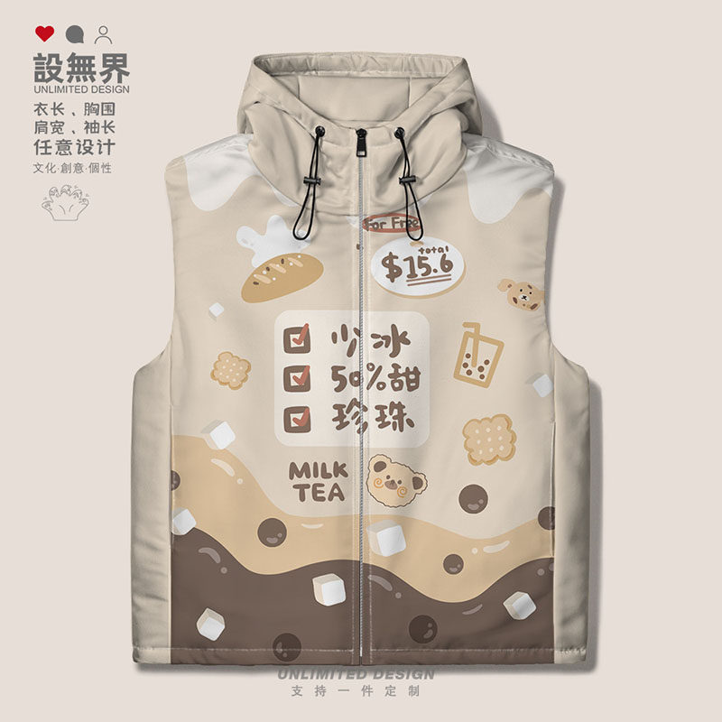 设无界可爱小熊珍珠奶茶半糖少冰卡通加厚马甲男女印花外套0015