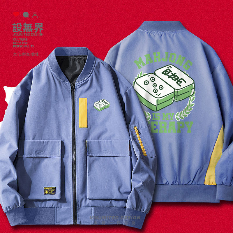 中国风麻将四万五筒插画MAHJ夹克