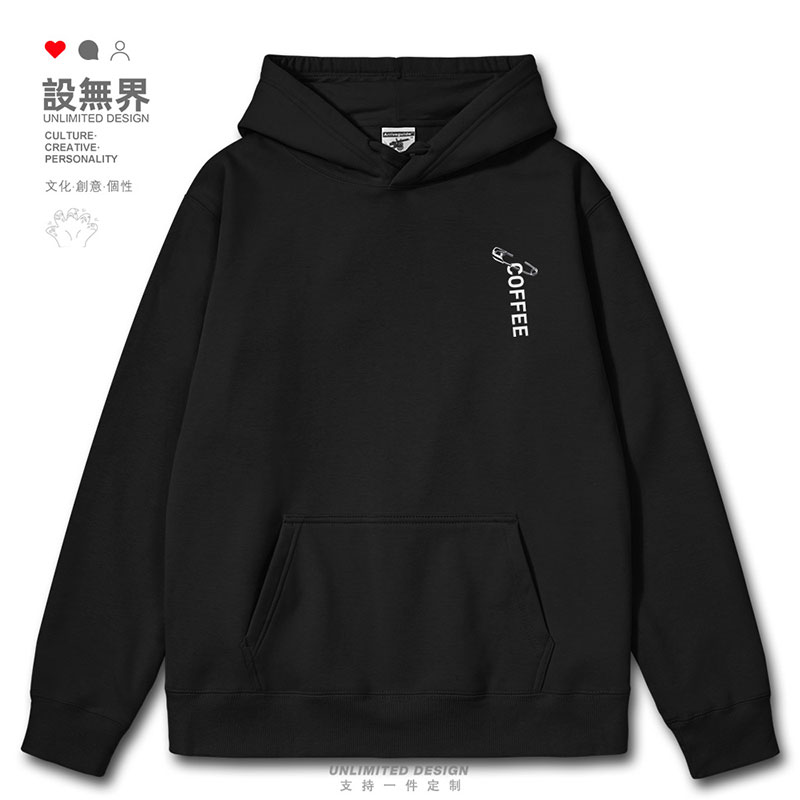 COFFEE咖啡别针创意简约连帽卫衣