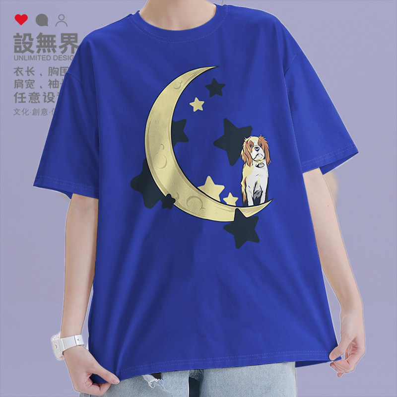 设无界可爱动物图案晚安小狗月亮短袖T恤男女ins插画夏装衣服潮