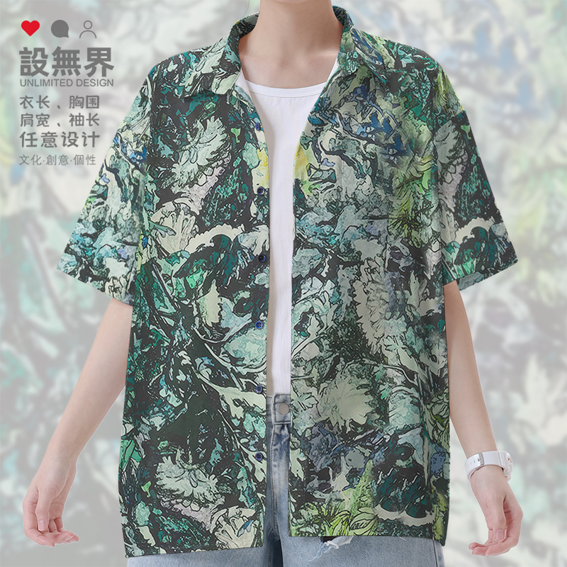 复古水彩花卉抽象设计感大码衬衫