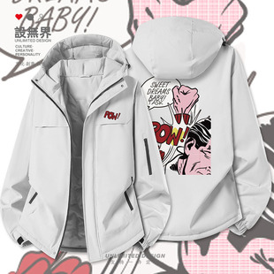 设无界 给你一个小拳拳pow战俘加厚棉服男女波普风个性欧美风外套