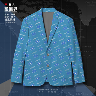 索马里Somalia国家国旗休闲西装