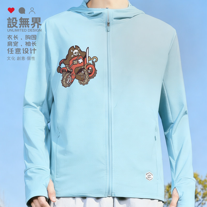 设无界恶搞章鱼海盗船长插画欧美风宽松防晒衣男女款冰丝防晒服